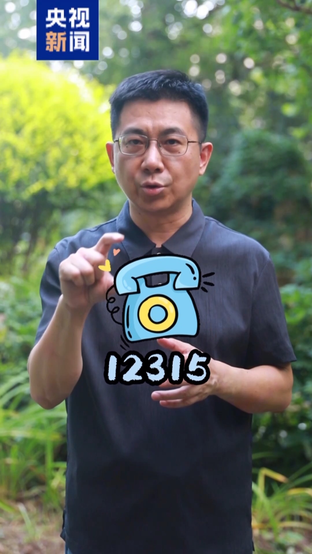 普通食品≠药品 不能治病！消费提示来了