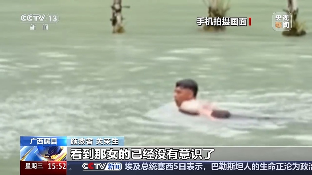 水温约10℃ 男子两次跳进“冰湖” 救起溺水夫妇