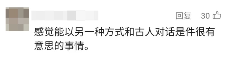 给曹操送布洛芬，给霍去病送零食奶茶？网友“花式扫墓”脑洞大开