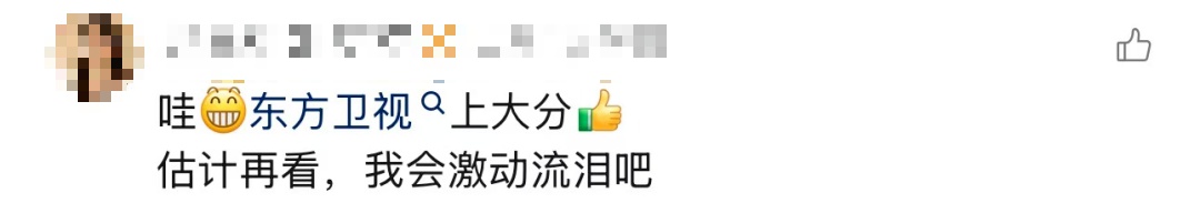 太意外，知名演员在上海重聚！“熟悉的声音一出，青春回来了！”