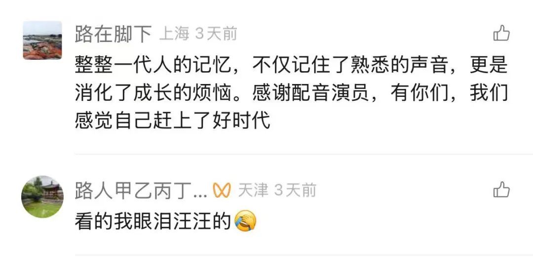 太意外，知名演员在上海重聚！“熟悉的声音一出，青春回来了！”