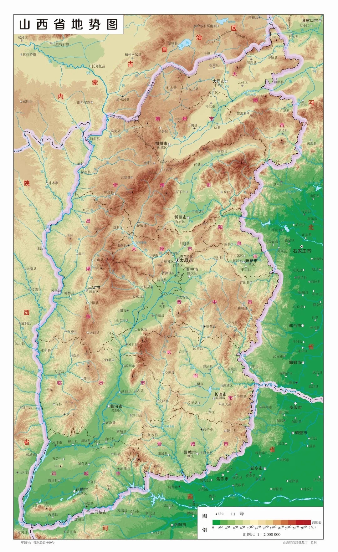 薯片在山西“高反”了？山西：我真的是高原！