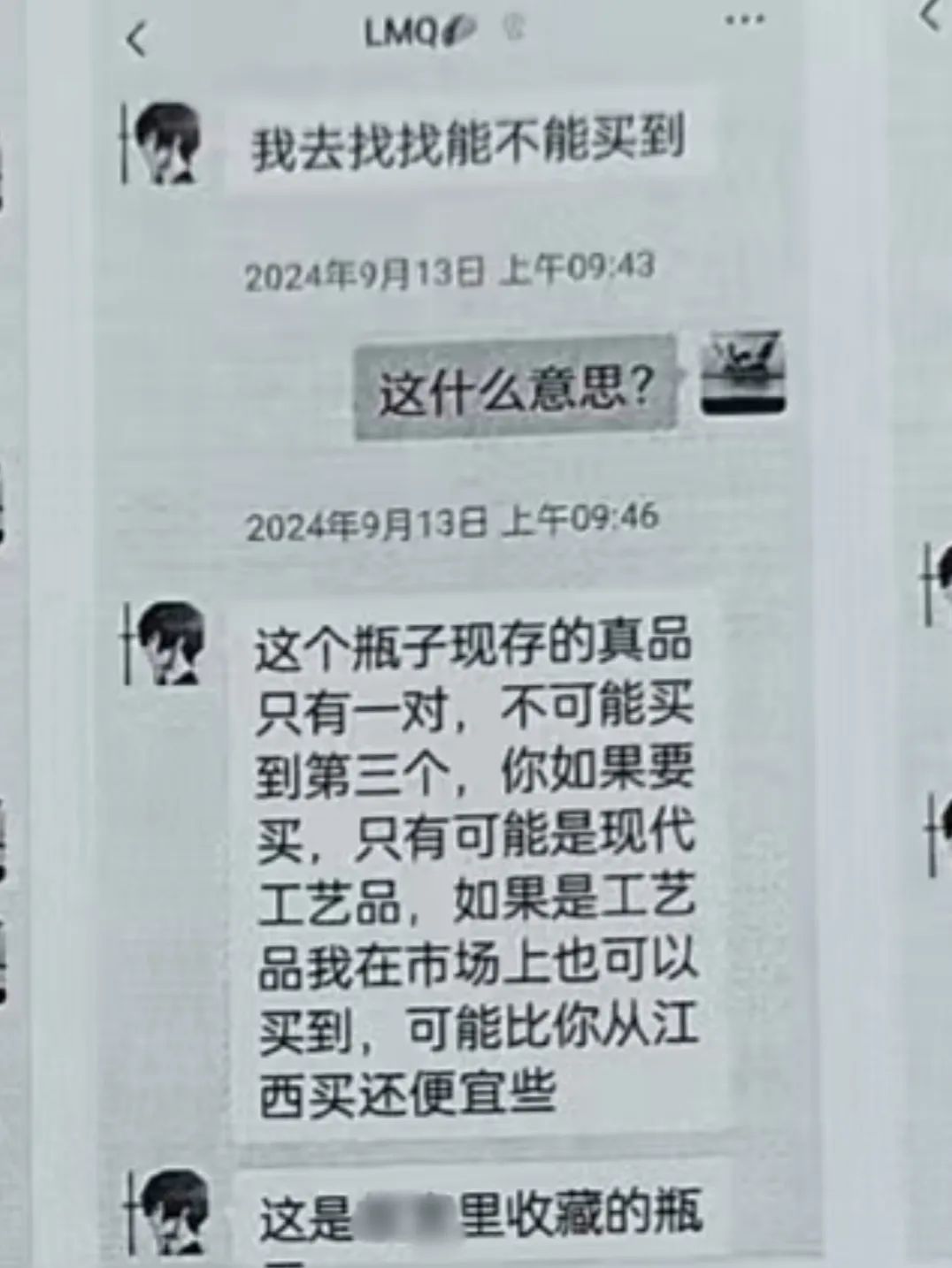 上海九旬老伯痴迷古玩，九年间被骗200余万元