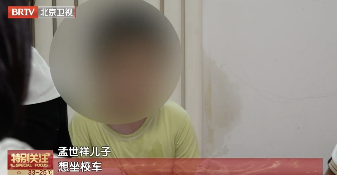 北京一外卖小哥曾出手保护14岁女孩，其幼子患罕见病最新治疗情况——