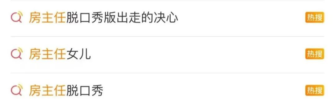 80元门票被炒至上千！临沂“房主任”哽咽请求……