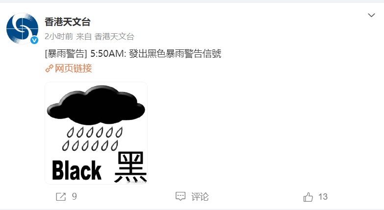 36.1℃！雷雨！中雨！大雨！即将抵达福建