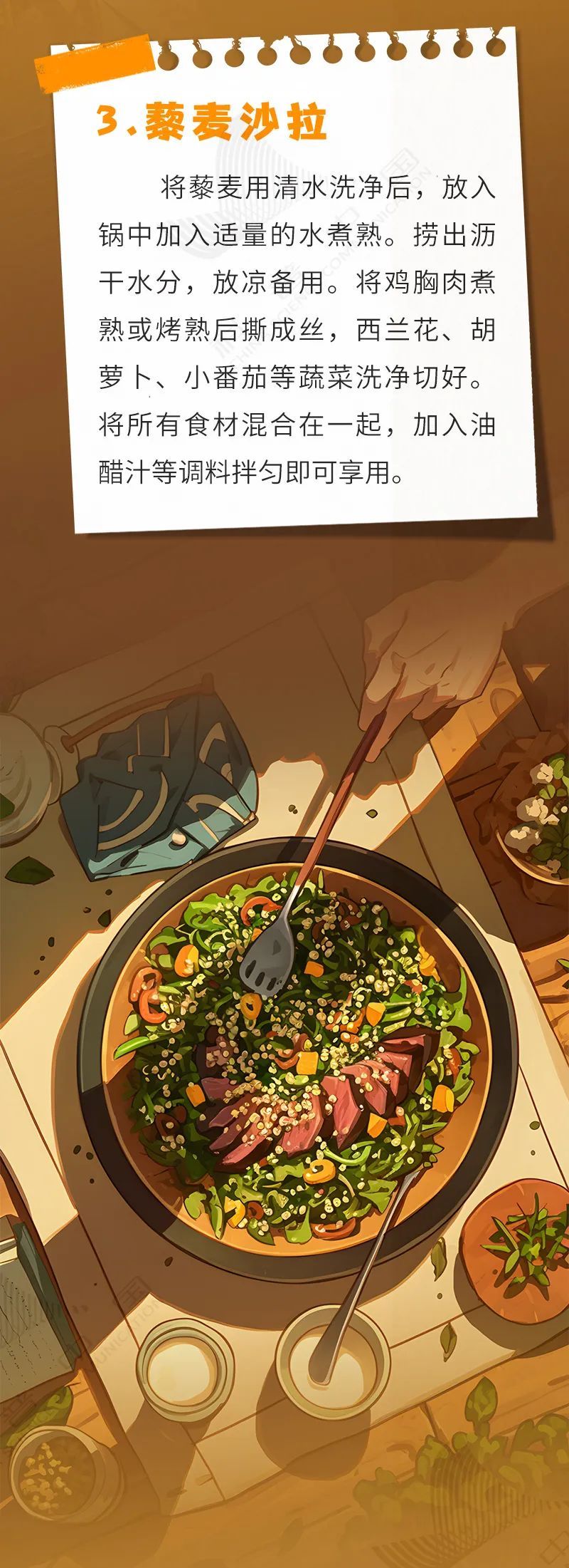 蛋白含量比鸡蛋高，膳食纤维比燕麦更优秀！这种食材被严重忽视了！错过太可惜