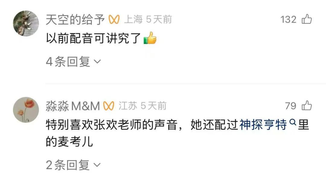 太意外，知名演员在上海重聚！“熟悉的声音一出，青春回来了！”