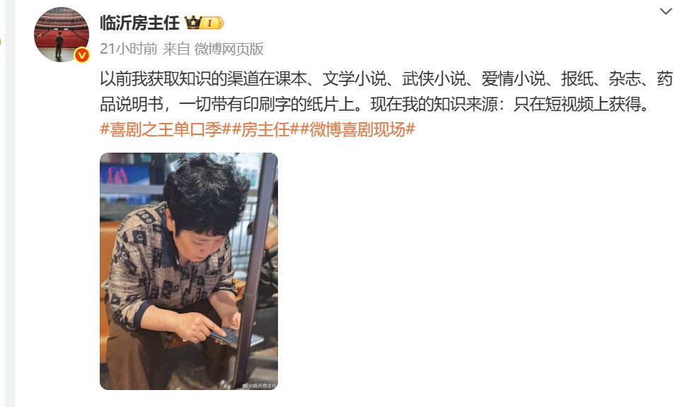 80元门票被炒至上千！临沂“房主任”哽咽请求……