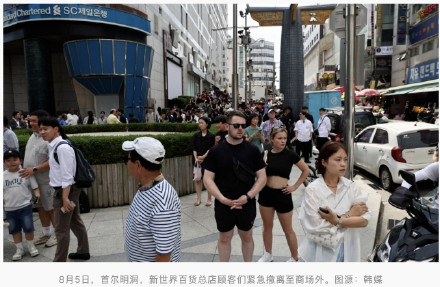 韩媒:发布“首尔新世界百货设有爆炸物”虚假帖子嫌疑人已落网,系一名初中生 韩媒:发布“首尔新世界百货设有爆炸物”虚假帖子嫌疑人已落网,系一名初中生