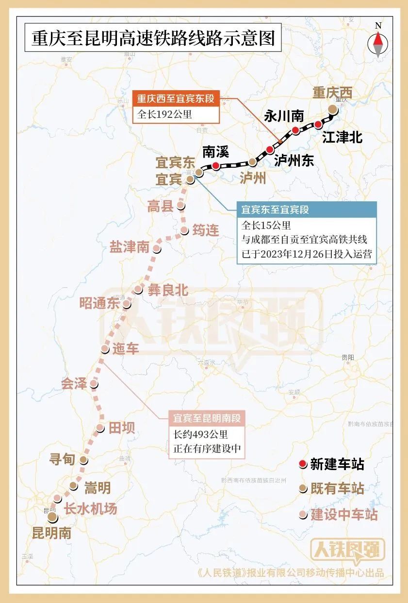 两条设计时速350公里高铁，有新进展！