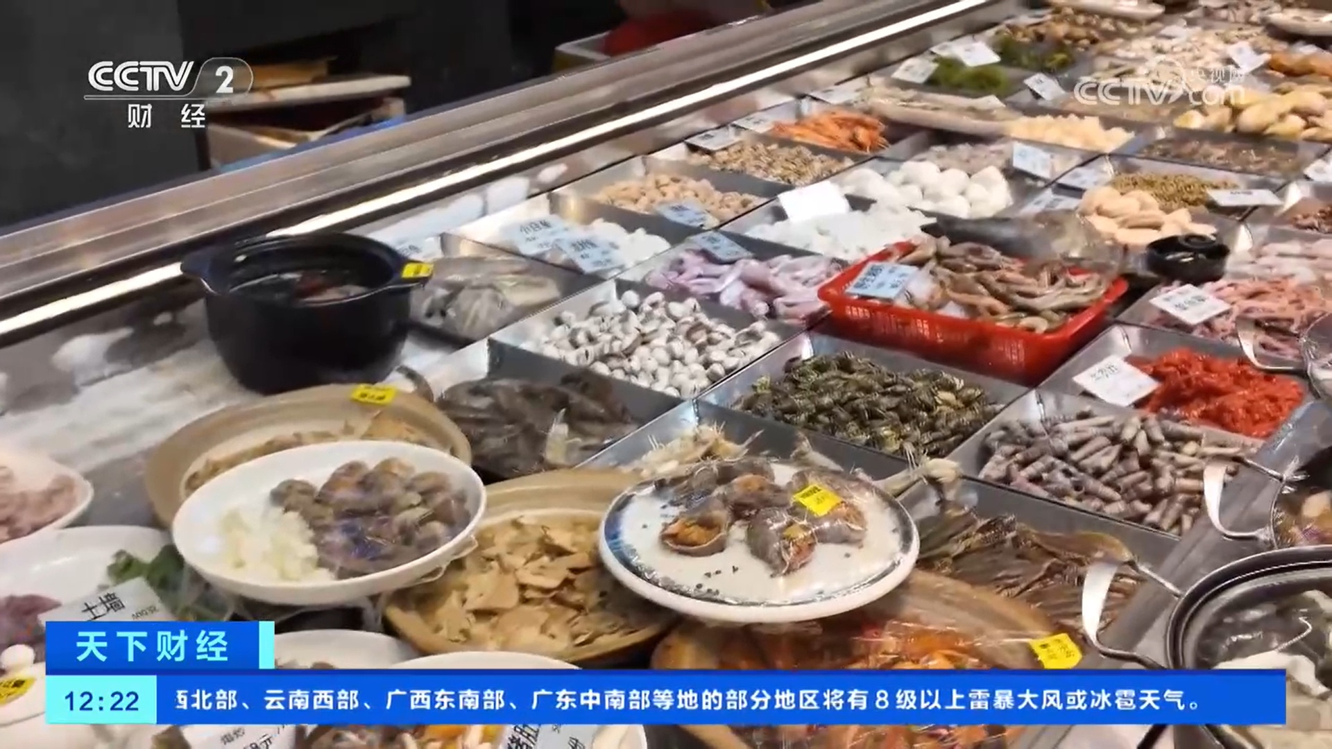 鲍鱼丰收 海洋牧场一片繁忙 鲍鱼丰收 海洋牧场一片繁忙