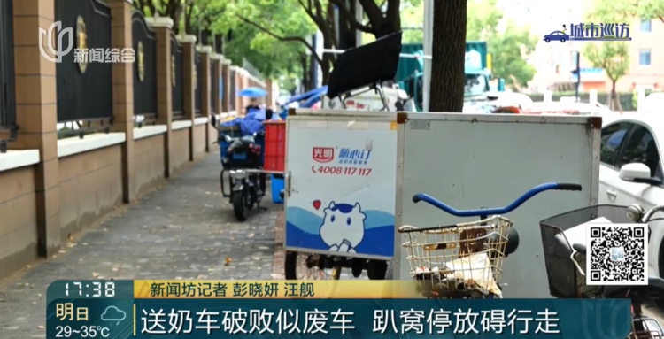 上海这几辆“僵尸车”长期停人行道？凌晨有动静？原因搞清了