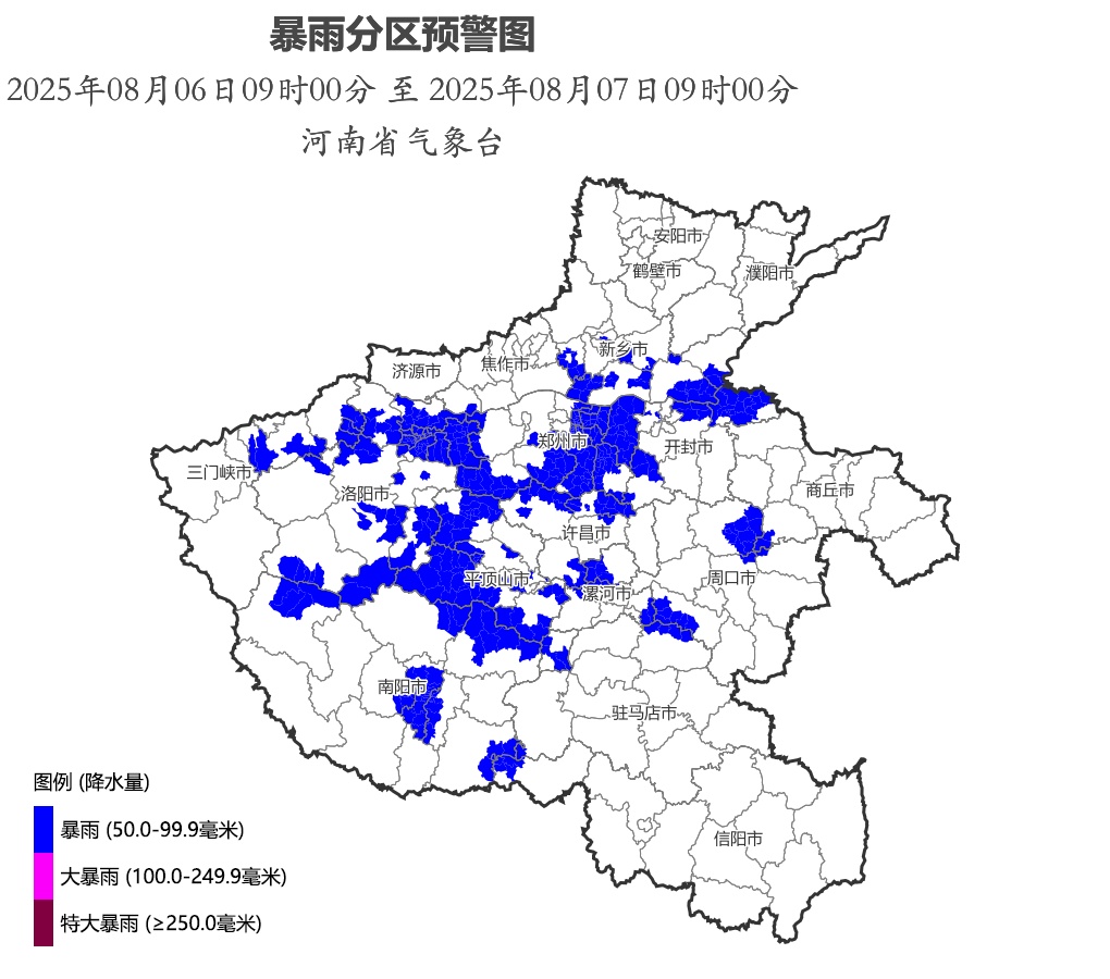 局部大暴雨，河南暴雨蓝色预警！