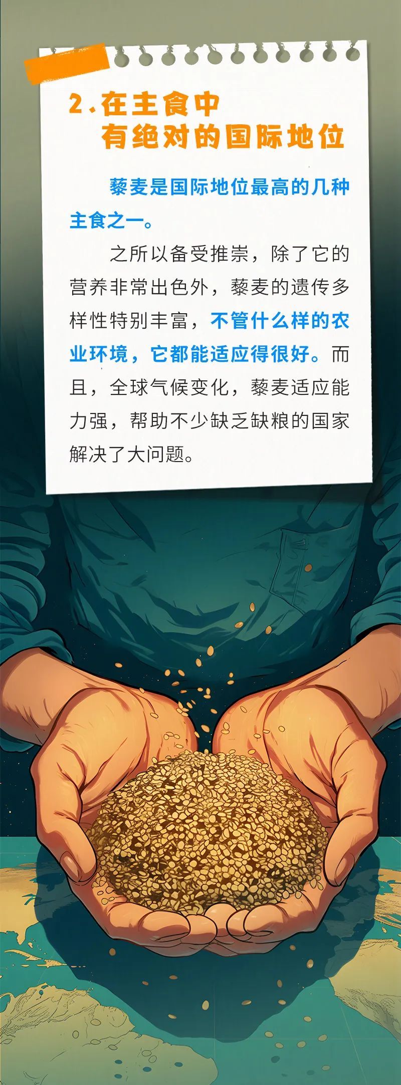 蛋白含量比鸡蛋高，膳食纤维比燕麦更优秀！这种食材被严重忽视了！错过太可惜