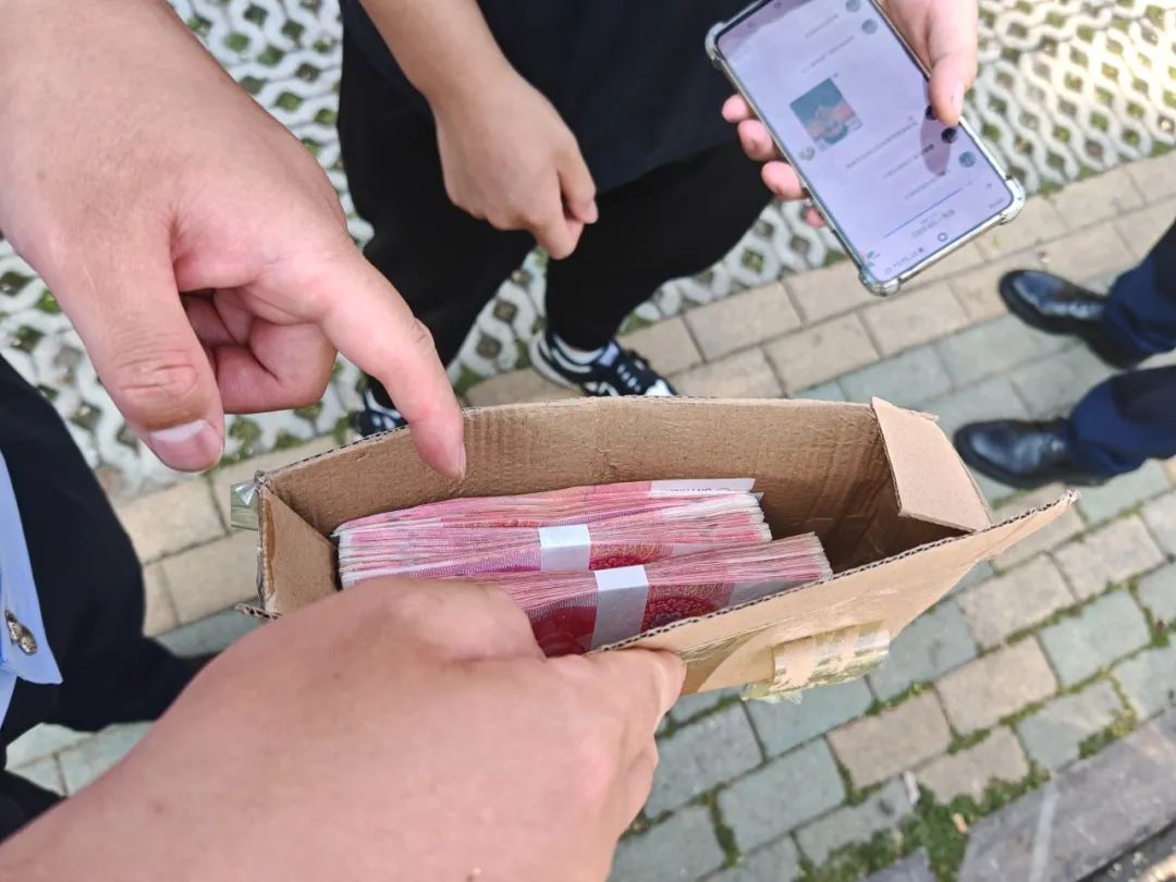 出了银行，他在街头被拦下！