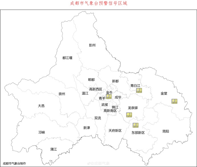暴雨、雷电、大风！@成都人，下班早点回家