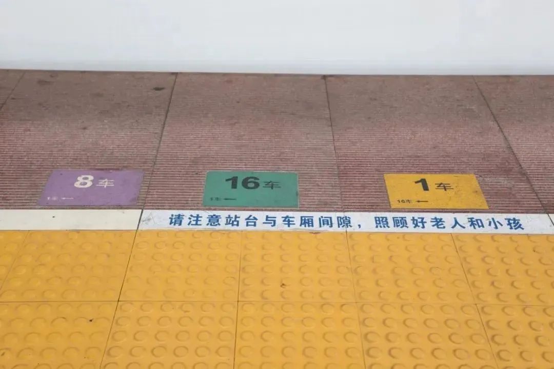 坐“加长版”高铁,认准标志少跑路! 坐“加长版”高铁,认准标志少跑路!