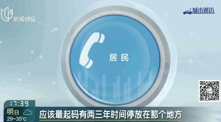 上海这几辆“僵尸车”长期停人行道？凌晨有动静？原因搞清了