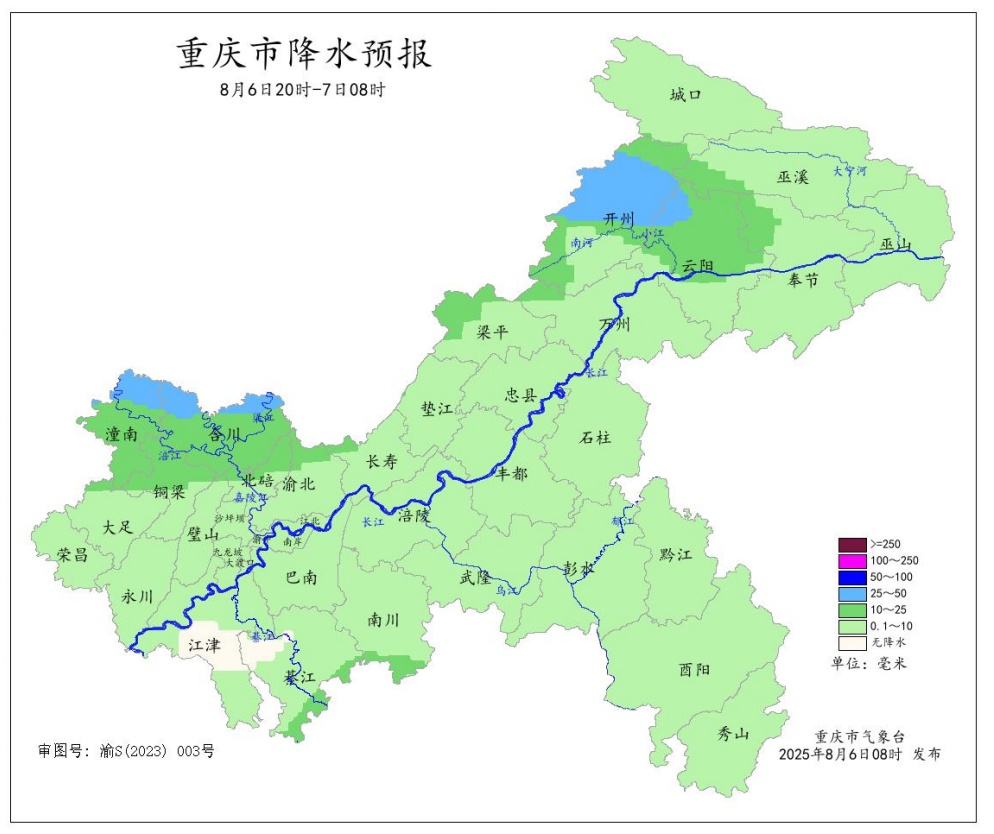 天气丨重庆多地暴雨将至！气温稍降