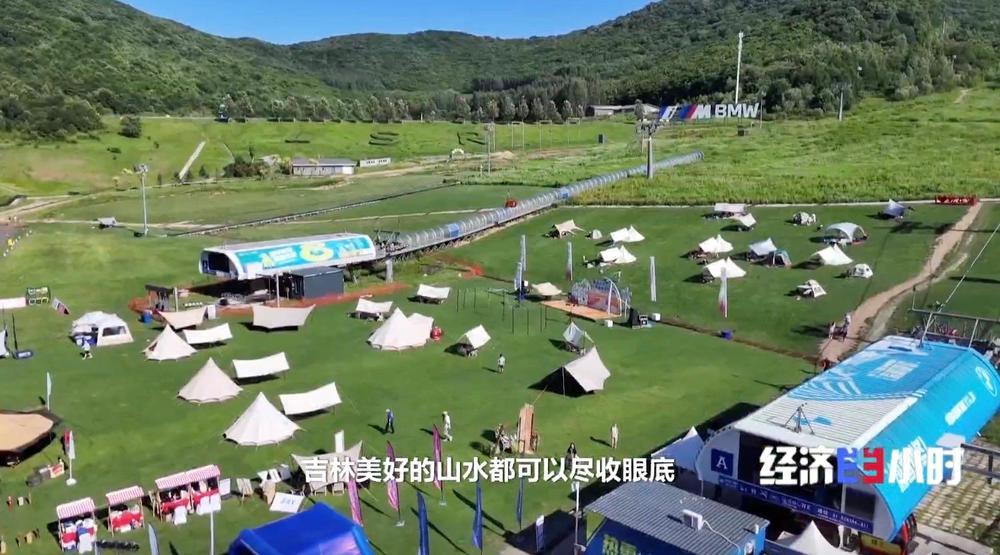“清凉经济”火热一夏 滑雪场、溶洞……解锁避暑新玩法 “清凉经济”火热一夏 滑雪场、溶洞……解锁避暑新玩法