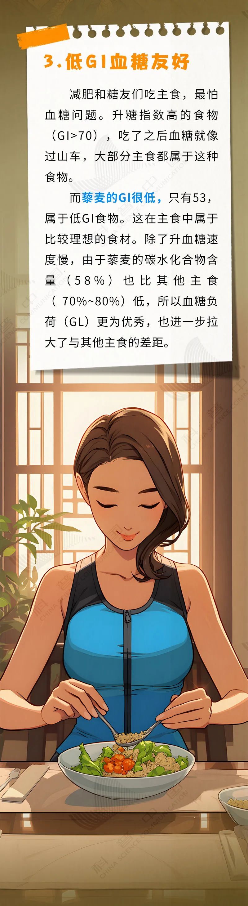 蛋白含量比鸡蛋高，膳食纤维比燕麦更优秀！这种食材被严重忽视了！错过太可惜