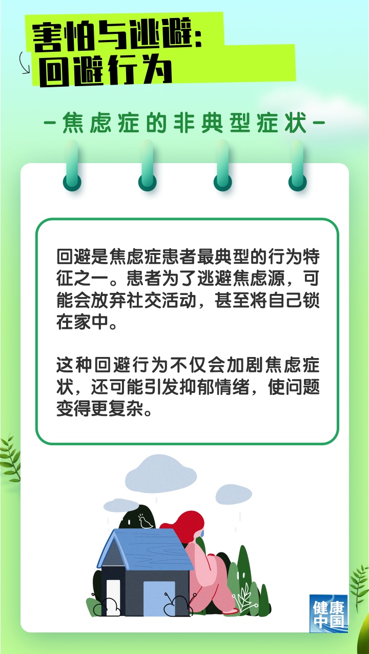 陈奕迅突然自曝患病：不敢停药！