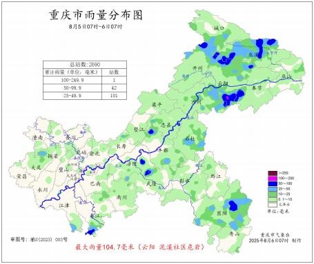 阵雨、雷雨、大到暴雨！重庆降温雨来了，局地8～10级阵性大风，注意防范！