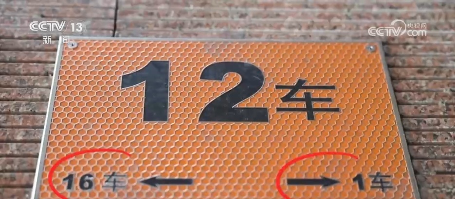 暑运服务台 | 如何快速找到检票口和车厢？铁路部门有妙招……