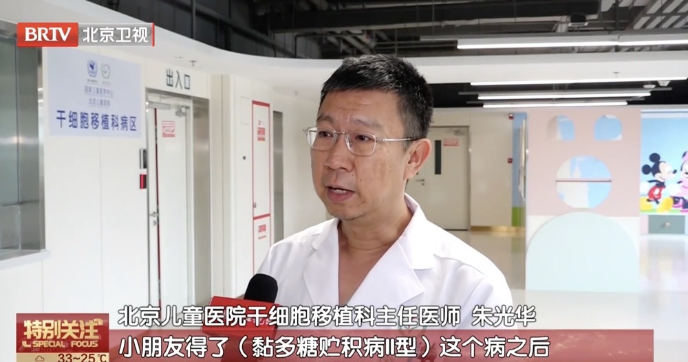 北京一外卖小哥曾出手保护14岁女孩，其幼子患罕见病最新治疗情况——