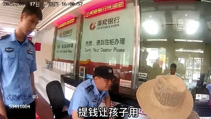 给人“装孙子”,济南警方:抓了! 给人“装孙子”,济南警方:抓了!