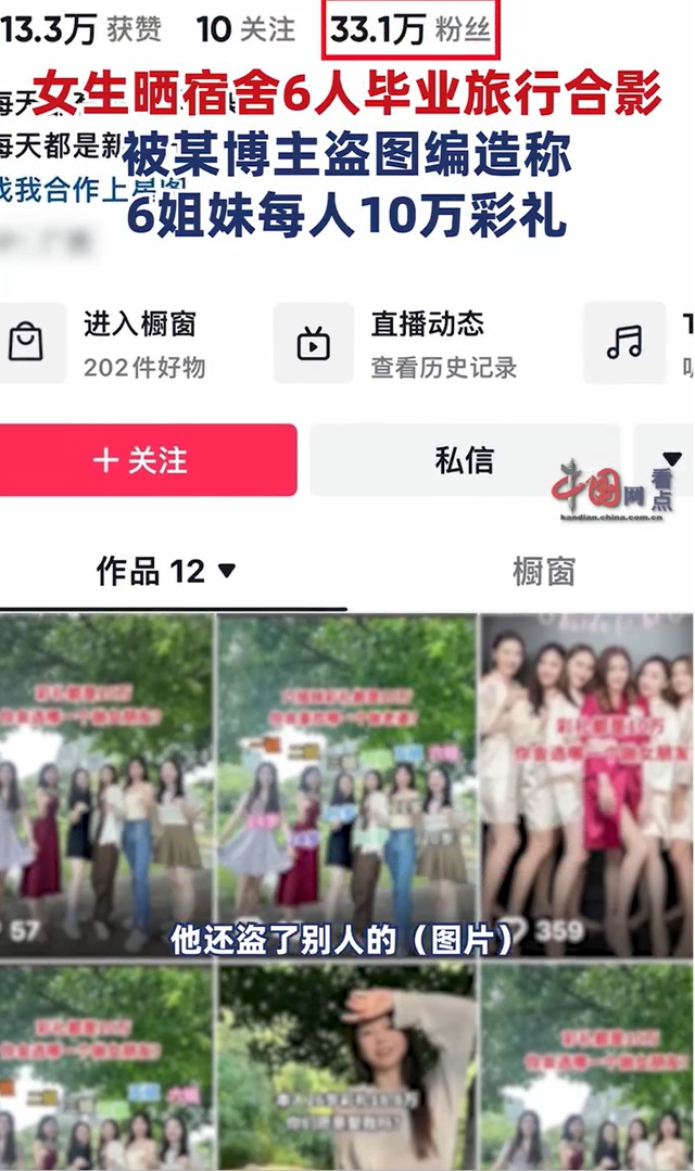 “彩礼10万你选谁”？广州互联网法院判了：卢某（20岁出头，男），赔偿1.2万元