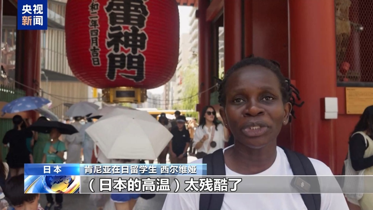 北半球多地遭遇热浪 日本一周18人死亡 伊朗气温或达50℃