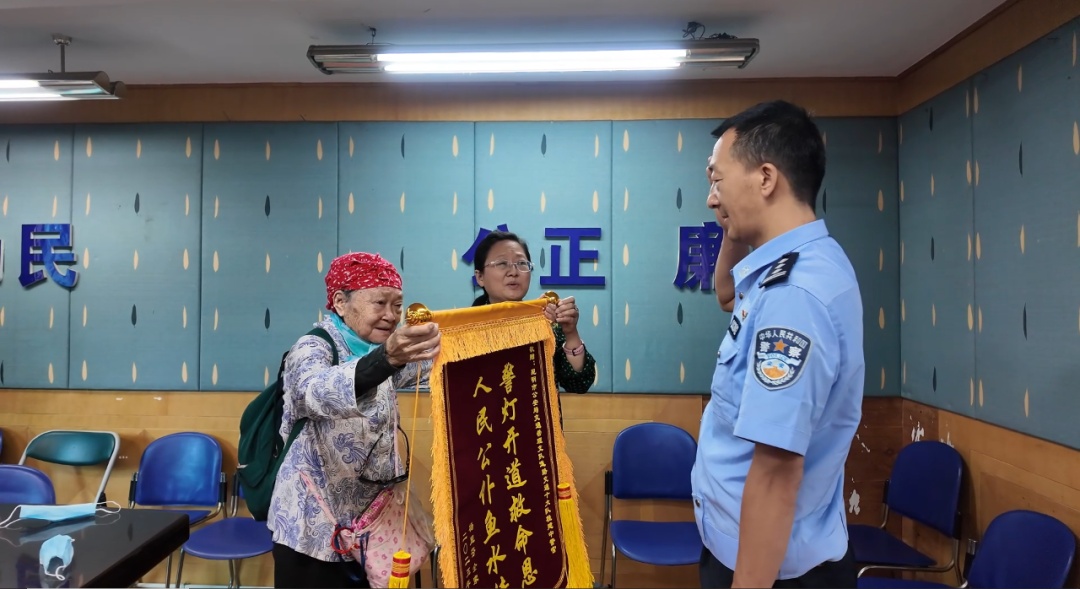 云V1236警，找到了！