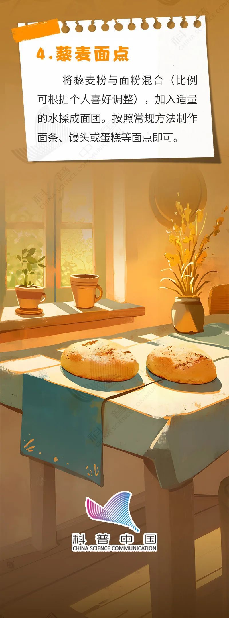 蛋白含量比鸡蛋高，膳食纤维比燕麦更优秀！这种食材被严重忽视了！错过太可惜