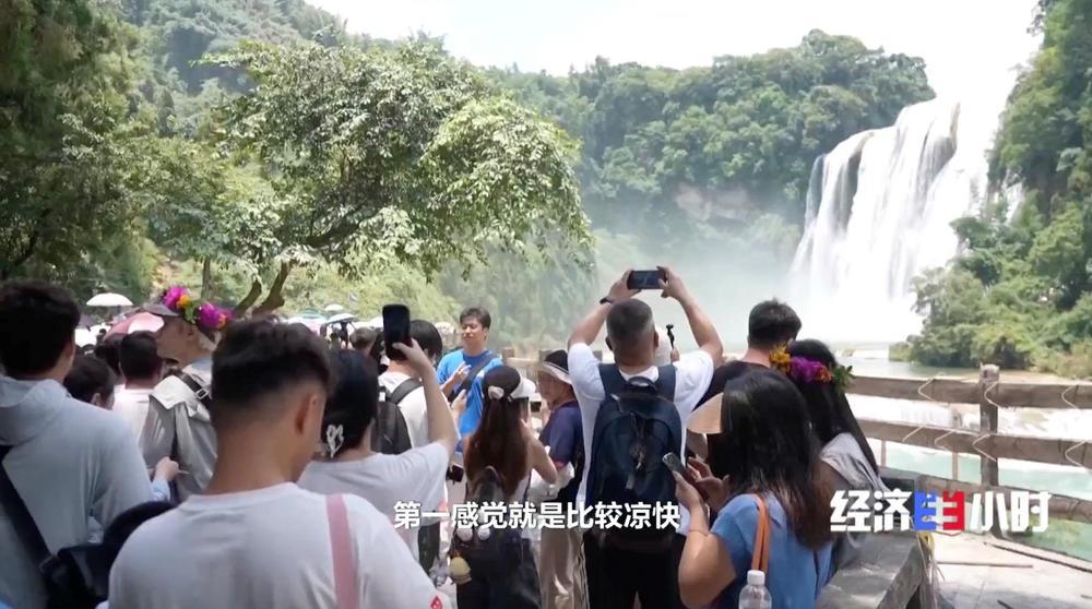 “清凉经济”火热一夏 滑雪场、溶洞……解锁避暑新玩法 “清凉经济”火热一夏 滑雪场、溶洞……解锁避暑新玩法
