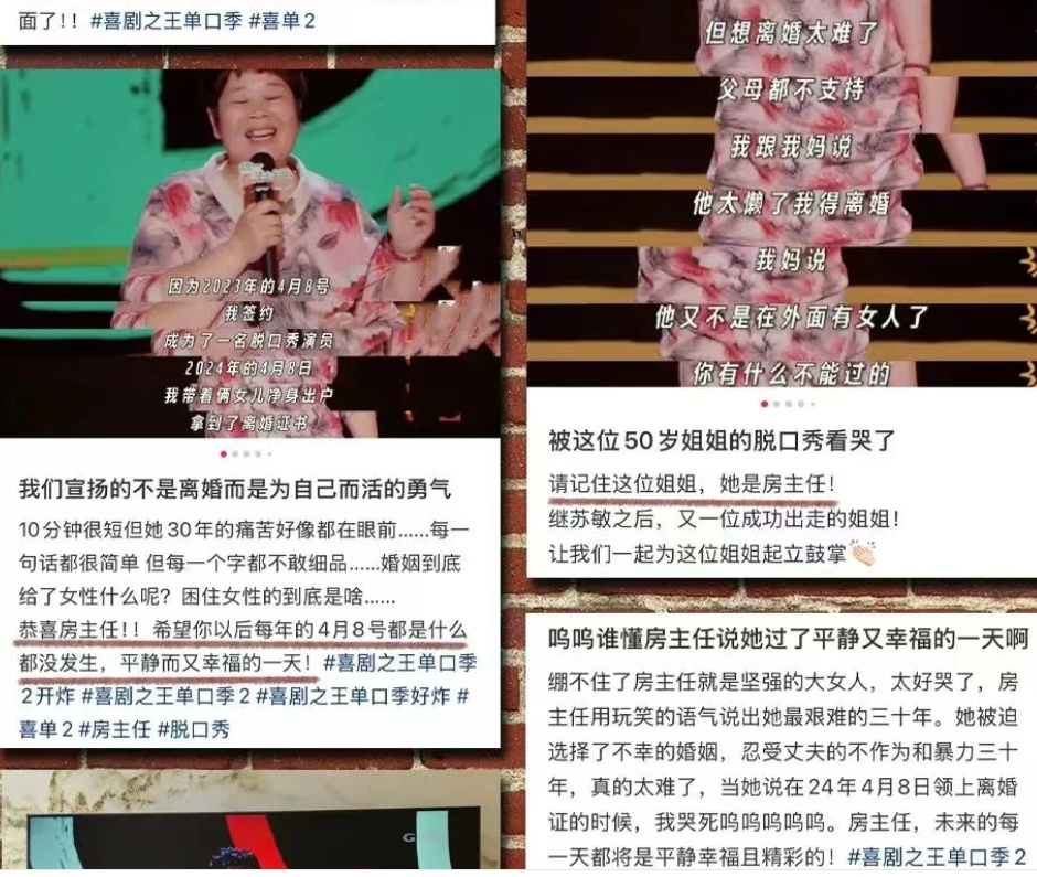 80元门票被炒至上千！临沂“房主任”哽咽请求……