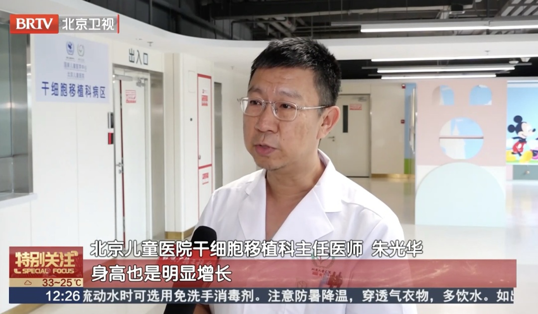 北京一外卖小哥曾出手保护14岁女孩，其幼子患罕见病最新治疗情况——