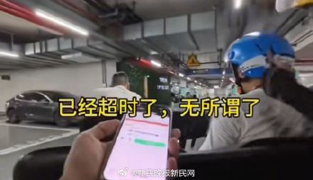 上海浦东一小区被外卖员集体“拉黑”!针对性“设限”引争议 上海浦东一小区被外卖员集体“拉黑”!针对性“设限”引争议