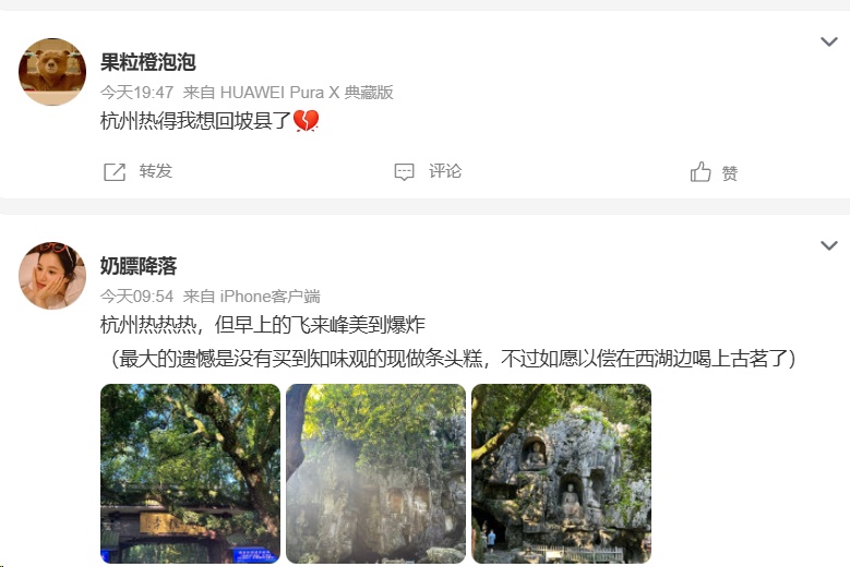 暴雨，10级雷暴大风！浙江直冲40℃，反转确认在这天