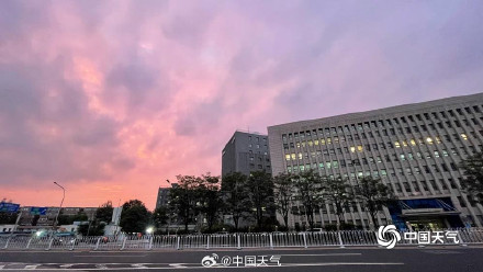 北京晚霞朝霞接连现身