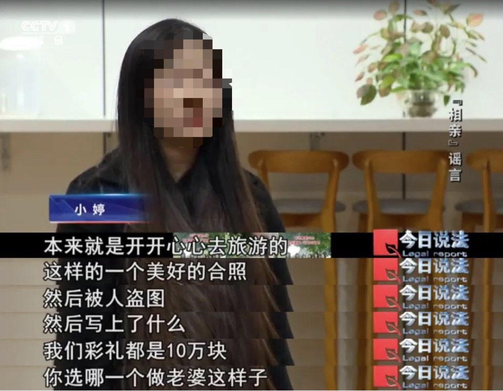 “彩礼10万你选谁”？广州互联网法院判了：卢某（20岁出头，男），赔偿1.2万元