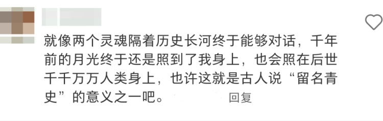 给曹操送布洛芬，给霍去病送零食奶茶？网友“花式扫墓”脑洞大开
