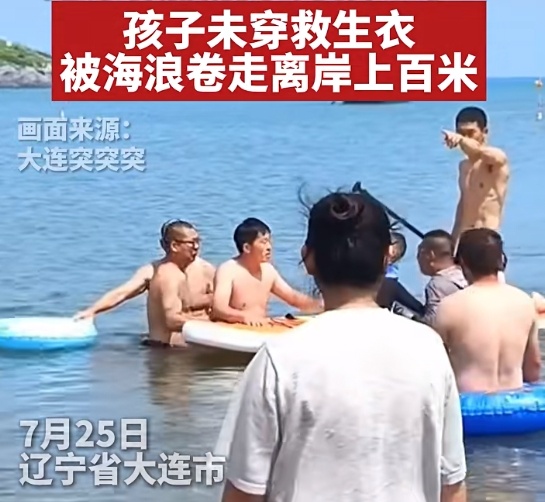 冲进海里救人的“腹肌哥”，找到啦！