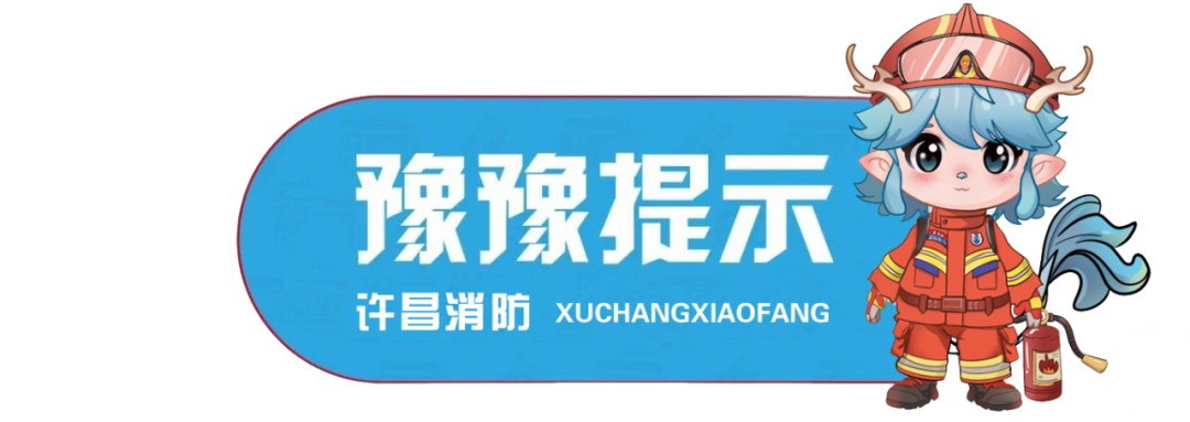局地大雨！许昌发布重要天气信息