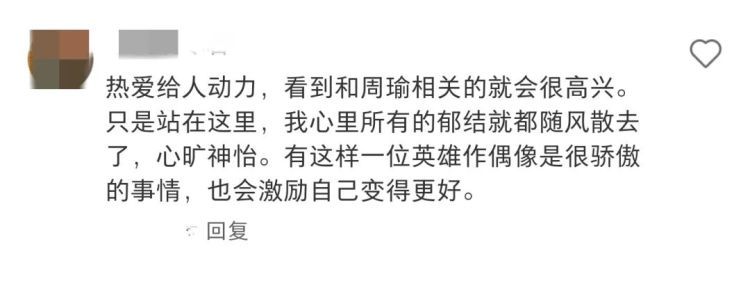 给曹操送布洛芬，给霍去病送零食奶茶？网友“花式扫墓”脑洞大开