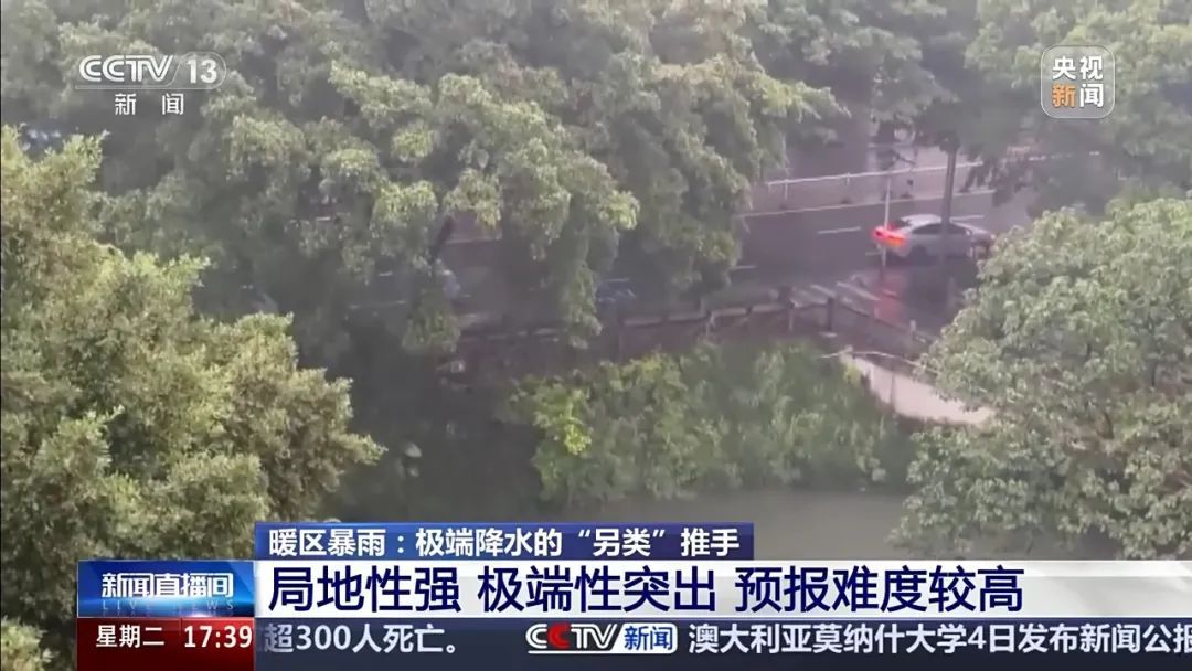 北京、河北出现特大暴雨！是否不寻常？解读来了→