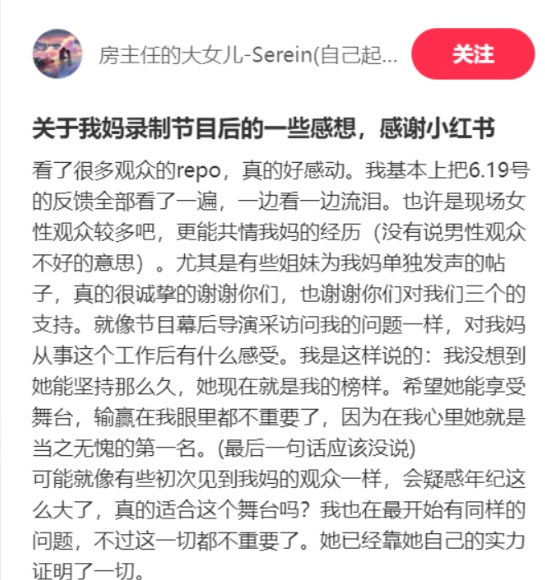 80元门票被炒至上千！临沂“房主任”哽咽请求……