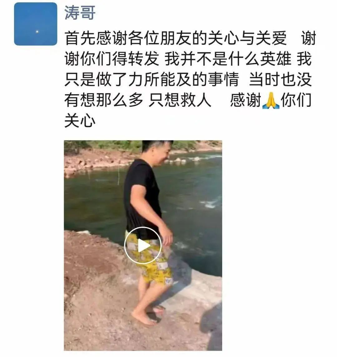 5岁男童坠河被冲走,货车司机跳入激流,20米冲刺抢回一命! 5岁男童坠河被冲走,货车司机跳入激流,20米冲刺抢回一命!
