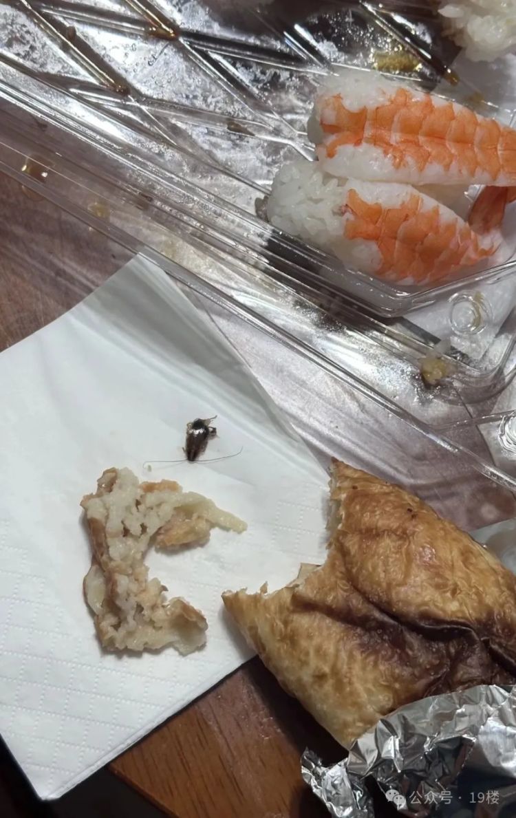 知名超市又出事！招牌产品竟吃出……网友：太恶心，绝对有心理阴影了